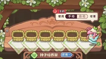 诺弗兰物语作物快速培育技巧,缩短培育时间攻略 诺弗兰物语作物快速培育技巧,缩短培育时间攻略