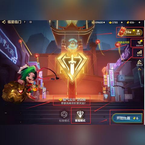 金铲铲之战兑换码攻略：独家礼包口令码汇总