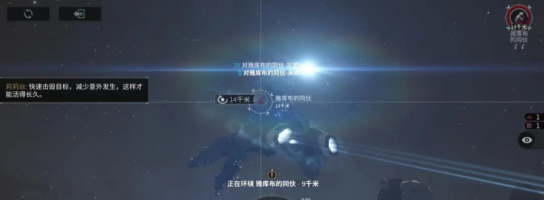 EVE手游回初始空间站跃迁攻略：快速回归技巧揭秘