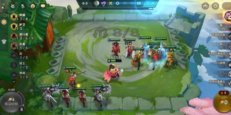 金铲铲之战:帝国卡特阵容搭配攻略,潜行者崛起! 金铲铲之战:帝国卡特阵容搭配攻略,潜行者崛起!