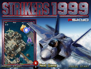 《热力榜揭晓：盘点最火飞机游戏，哪款才是你的最爱？》