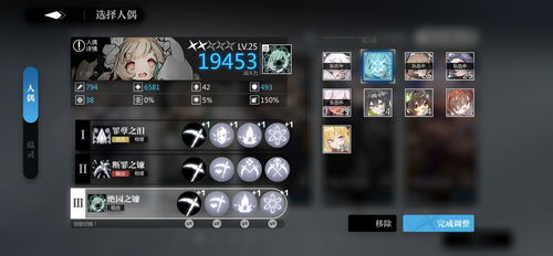 灵魂潮汐新手快速刷初始攻略,轻松提升实力 灵魂潮汐新手快速刷初始攻略,轻松提升实力