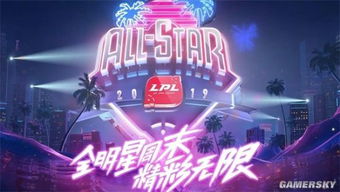 春城玫瑰电竞盛宴!英雄联盟手游女子SOLO赛总决赛昆明开战 春城玫瑰电竞盛宴!英雄联盟手游女子SOLO赛总决赛昆明开战