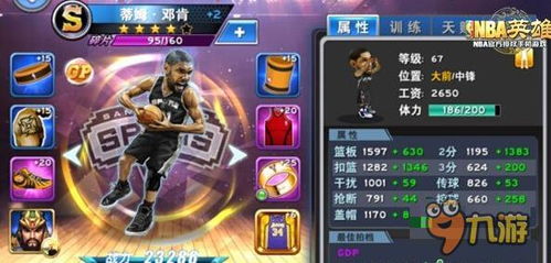 失落纹章平民快攻阵容攻略:高效阵容解析秘籍 失落纹章平民快攻阵容攻略:高效阵容解析秘籍