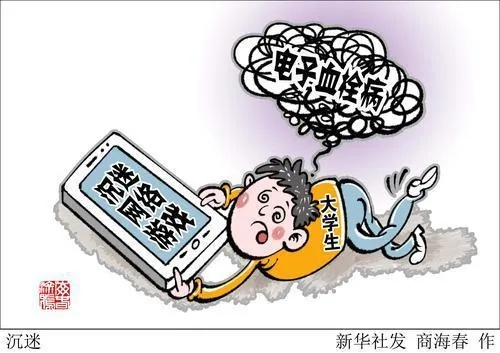 《游戏成瘾警示:劳损危机,玩家健康引关注》 《游戏成瘾警示:劳损危机,玩家健康引关注》