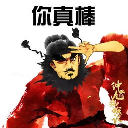 《钟馗半身像复刻！游科新作还原民间大神风采》