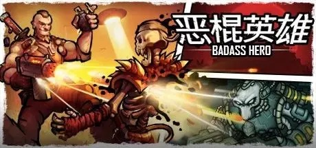 恶人主角游戏盘点:盘点那些让人爱恨交加的恶棍英雄 恶人主角游戏盘点:盘点那些让人爱恨交加的恶棍英雄