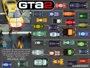 《GTA6》水体系统升级：3亿豪掷，革新游戏视界！