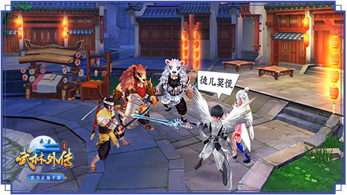 《武林外传手游》仲夏盛典8.28开启!「流萤誓夏」携手同福,星空之约等你来! 《武林外传手游》仲夏盛典8.28开启!「流萤誓夏」携手同福,星空之约等你来!