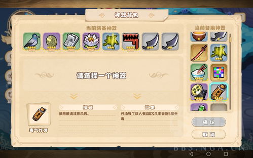 四叶草剧场小鹿攻略:深度解析与实战技巧揭秘 四叶草剧场小鹿攻略:深度解析与实战技巧揭秘