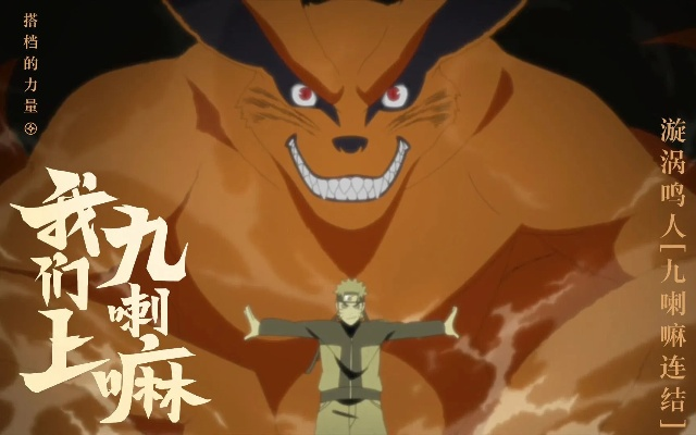 《揭秘：阴九喇嘛战场驰骋，超燃爆料抢先看！》