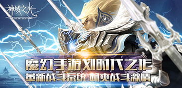 《龙息神寂》S3赛季新神降临：大河神达温震撼登场