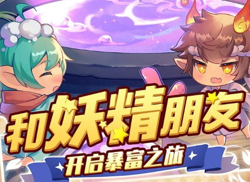 诺弗兰物语配方秘籍：完美配方研制攻略揭秘