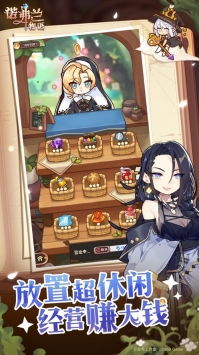 诺弗兰物语快速培育作物技巧，缩短时间攻略