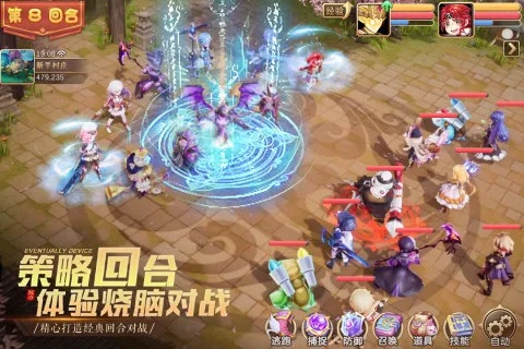 最新回合制策略游戏排行：盘点十大热门佳作，不容错过！