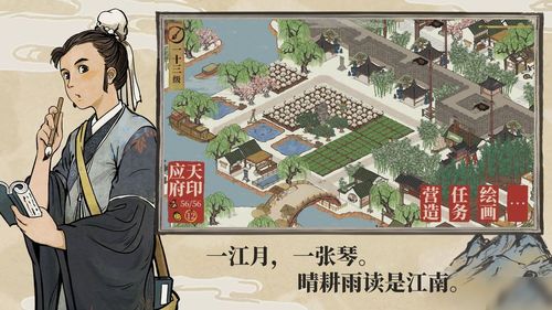 江南百景图梦姑快速获取攻略,独家秘籍大公开 江南百景图梦姑快速获取攻略,独家秘籍大公开