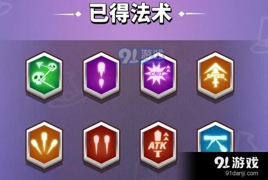 小小法师暗符文流派攻略：掌握最强输出技巧