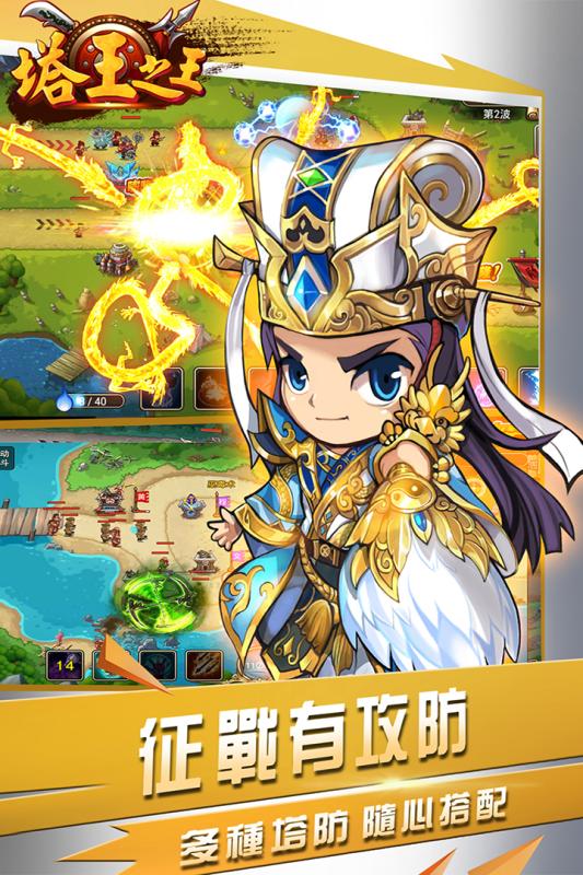 《塔王之王2剑阁守卫天赋加点攻略:新手必看高胜率秘籍》 《塔王之王2剑阁守卫天赋加点攻略:新手必看高胜率秘籍》