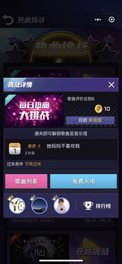 2024年十大热门节奏游戏盘点：必玩榜单揭晓