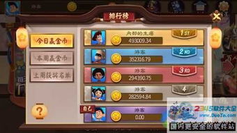 2024年十大热门节奏游戏盘点：必玩榜单揭晓