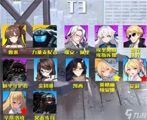 《玛丽亚异界事务所：技能解析，最强玩法攻略揭秘》