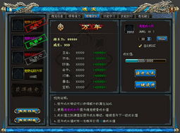 《弗雷德里克多玛异界事务所：装备强度攻略，轻松提升战斗力》