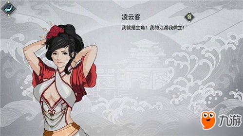 《揭秘！汉家江湖散修剑主绝学独门秘籍》