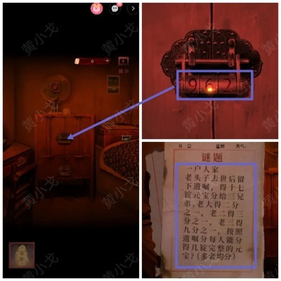 《谜境第二章攻略:隐藏技巧解锁全秘境》 《谜境第二章攻略:隐藏技巧解锁全秘境》