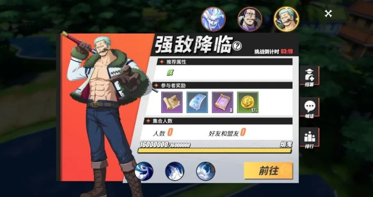 《热血航线极境挑战攻略:航海王技巧揭秘》 《热血航线极境挑战攻略:航海王技巧揭秘》