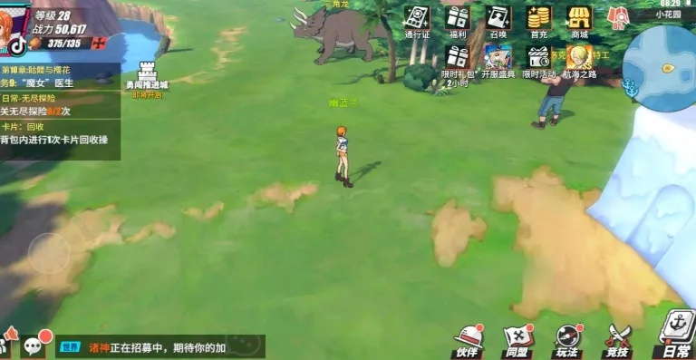 《热血航线极境挑战攻略:航海王技巧揭秘》 《热血航线极境挑战攻略:航海王技巧揭秘》