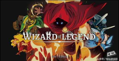 轻Roguelike游戏盘点：十大热门轻松闯关佳作推荐