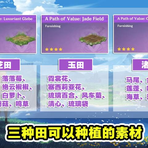 摩尔庄园手游薄荷套装：属性解析，不容错过！