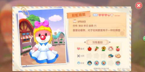 摩尔庄园手游：轻松解锁百合白裙，独家攻略大揭秘