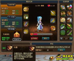 砰砰军团食堂好感度攻略：轻松稳定提升技巧