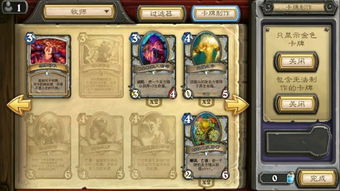 《卡琳异界事务所：深度解析技能强度与玩法攻略》