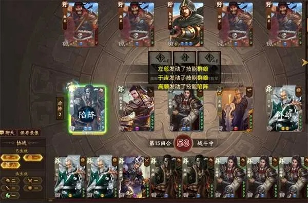 三国杀OL互通版5.25-5.31田畴占星秘籍，武将阵容大揭秘！