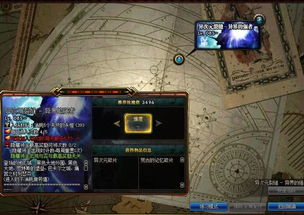 《李悠美异界事务所:深度解析技能强度与玩法攻略》 《李悠美异界事务所:深度解析技能强度与玩法攻略》