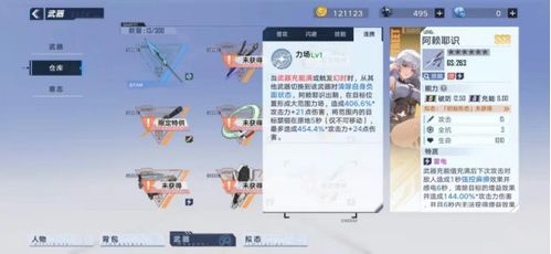 幻塔新手必备！飞行神器助你轻松畅游地图