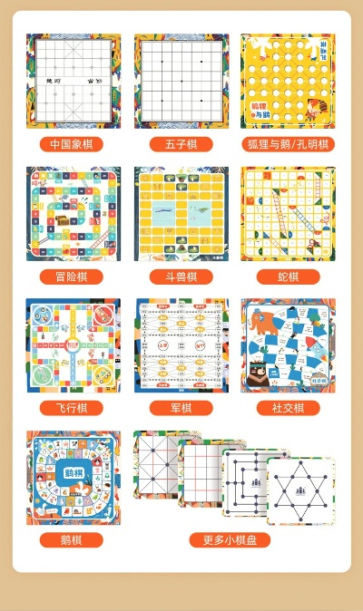 《热门下载！精选六角格棋盘游戏推荐》