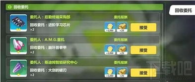 《矩阵临界微氪队出血阵容，开局必看攻略！》