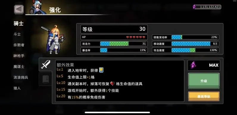 《冰驽武器+黑兰丸,零氪骑士冲呀攻略秘籍》 《冰驽武器+黑兰丸,零氪骑士冲呀攻略秘籍》