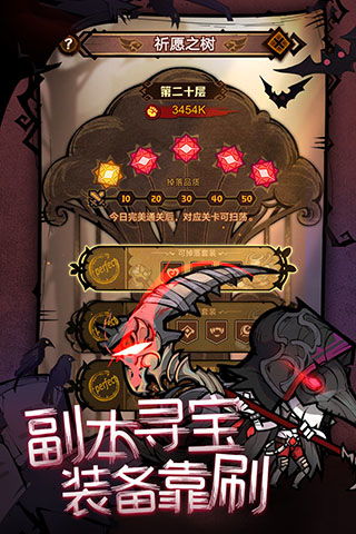 艾尔多战记巡逻宝箱精魂攻略:解锁隐藏奖励! 艾尔多战记巡逻宝箱精魂攻略:解锁隐藏奖励!