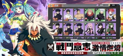 手游下载排行：热门游戏榜单揭晓！