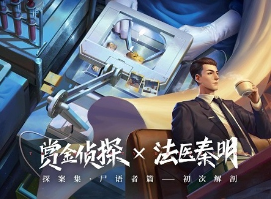 《赏金侦探消失名画案：独家通关秘籍揭秘》