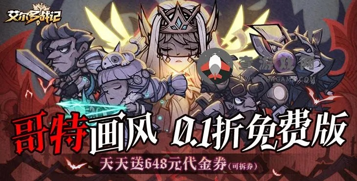 艾尔多战记新手攻略：一关通关技巧揭秘