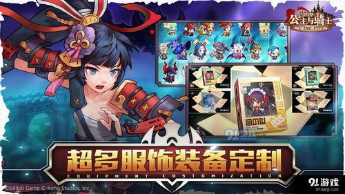 《坎公骑冠剑海贼王意志攻略:高效通关秘籍大揭秘》 《坎公骑冠剑海贼王意志攻略:高效通关秘籍大揭秘》