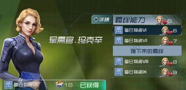 海沙风云侦探线快速解锁攻略! 海沙风云侦探线快速解锁攻略!