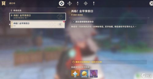 海沙风云侦探线快速解锁攻略! 海沙风云侦探线快速解锁攻略!