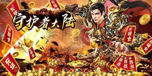 洪荒文明摇篮：揭秘最佳出生大陆选择