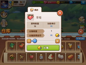 半盏复古行金币快速获取攻略，独家技巧分享